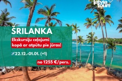 🎁Dāvanu Ideja Ziemassvētkos! Latvia Tours